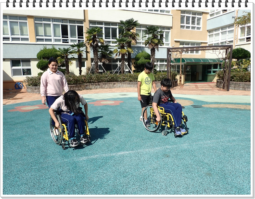 장애이해교육(3) 상세보기